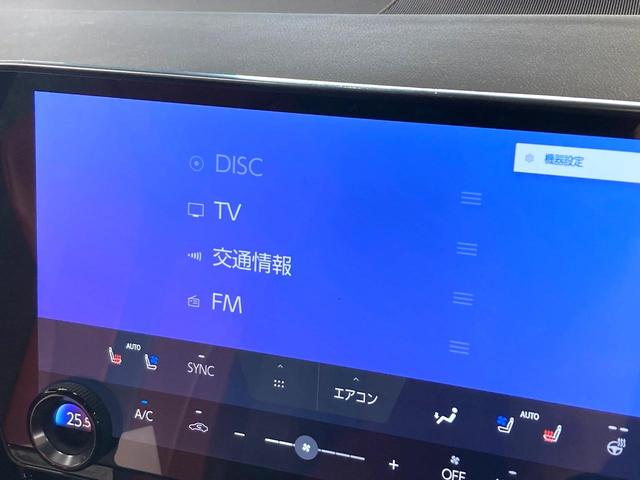 NX NX350h Fスポーツ サンルーフ 純正フルエアロ 14.4インチ純正ディスプレイオーディオ 全周囲カメラ レーダークルーズ 禁煙車 ドライブレコーダー 電動リアゲート 赤革レザーシート 前席シートベンチレーション(52枚目)