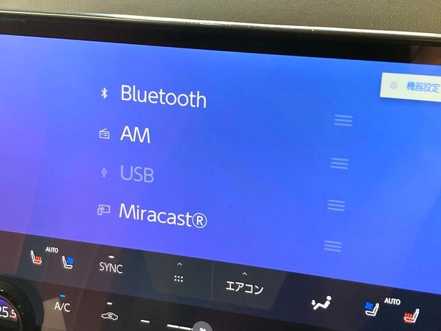 NX NX350h Fスポーツ サンルーフ 純正フルエアロ 14.4インチ純正ディスプレイオーディオ 全周囲カメラ レーダークルーズ 禁煙車 ドライブレコーダー 電動リアゲート 赤革レザーシート 前席シートベンチレーション(53枚目)