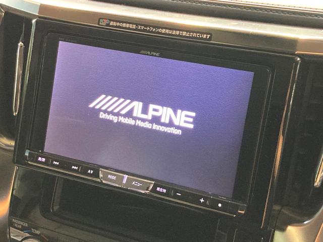 ヴェルファイア 2.5Z サンルーフ 後席モニター BIG-X9インチナビ バックカメラ 禁煙車 コーナーセンサー スマートキー HIDヘッド ビルトインETC オートライト デュアルエアコン 純正18インチアルミ(5枚目)