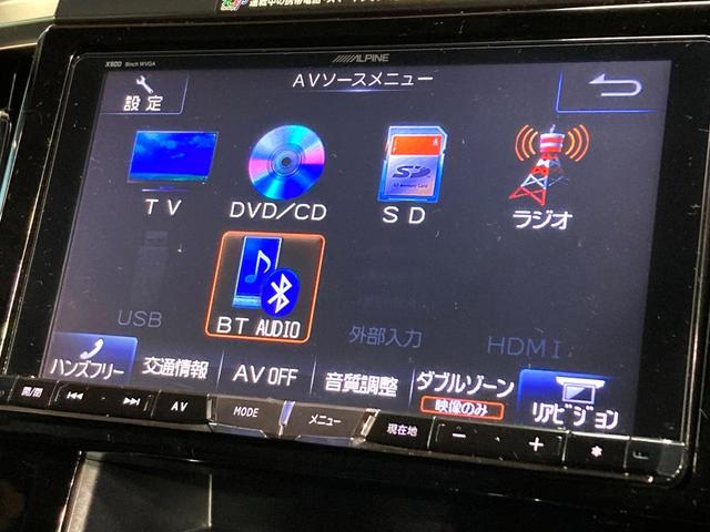 ヴェルファイア 2.5Z サンルーフ 後席モニター BIG-X9インチナビ バックカメラ 禁煙車 コーナーセンサー スマートキー HIDヘッド ビルトインETC オートライト デュアルエアコン 純正18インチアルミ(41枚目)