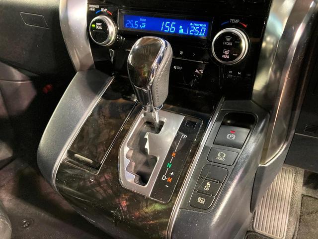 ヴェルファイア 2.5Z サンルーフ 後席モニター BIG-X9インチナビ バックカメラ 禁煙車 コーナーセンサー スマートキー HIDヘッド ビルトインETC オートライト デュアルエアコン 純正18インチアルミ(43枚目)