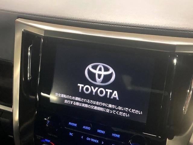 アルファード 2.5S タイプゴールドII サンルーフ 9インチディスプレイオーディオ 12.1型フリップダウンモニター バックカメラ レーダークルーズコントロール 純正革巻きステアリング 18インチアルミホイール フルセグTV ETC(4枚目)