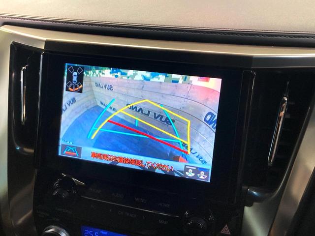 アルファード 2.5S タイプゴールドII サンルーフ 9インチディスプレイオーディオ 12.1型フリップダウンモニター バックカメラ レーダークルーズコントロール 純正革巻きステアリング 18インチアルミホイール フルセグTV ETC(6枚目)