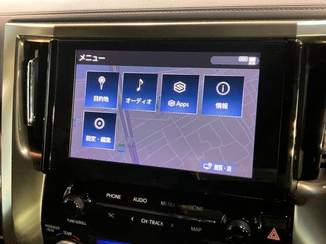 アルファード 2.5S タイプゴールドII サンルーフ 9インチディスプレイオーディオ 12.1型フリップダウンモニター バックカメラ レーダークルーズコントロール 純正革巻きステアリング 18インチアルミホイール フルセグTV ETC(35枚目)