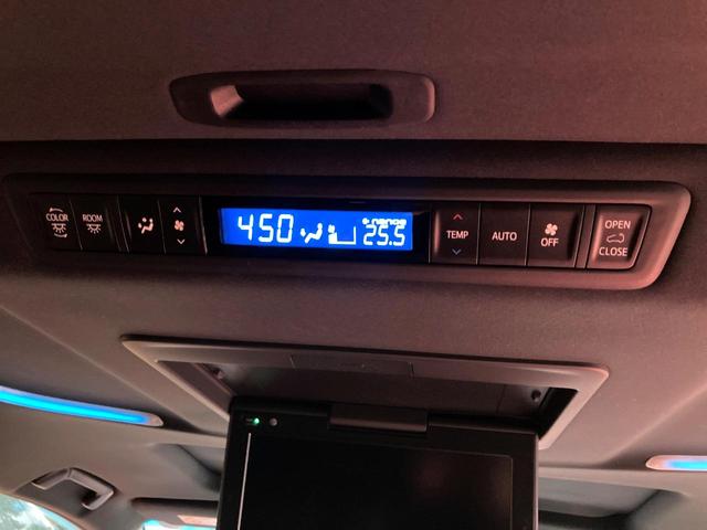 アルファード 2.5S タイプゴールドII サンルーフ 9インチディスプレイオーディオ 12.1型フリップダウンモニター バックカメラ レーダークルーズコントロール 純正革巻きステアリング 18インチアルミホイール フルセグTV ETC(46枚目)