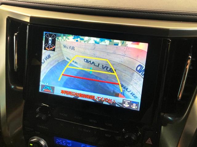 アルファード 2.5S タイプゴールドII サンルーフ 9インチディスプレイオーディオ 12.1型フリップダウンモニター バックカメラ レーダークルーズコントロール 純正革巻きステアリング 18インチアルミホイール フルセグTV ETC(64枚目)