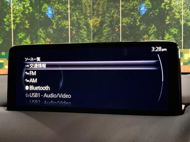 ＣＸ－５ ＸＤ　エクスクルーシブモード　１０型マツダコネクト　全周囲カメラ　ＢＯＳＥサウンド　シートヒーター＆エアコン　１００Ｖ電源　レーダークルーズ　電動リアゲート　本革シート　ドラレコ　コーナーセンサー　ＬＥＤヘッド　ＥＴＣ（43枚目）
