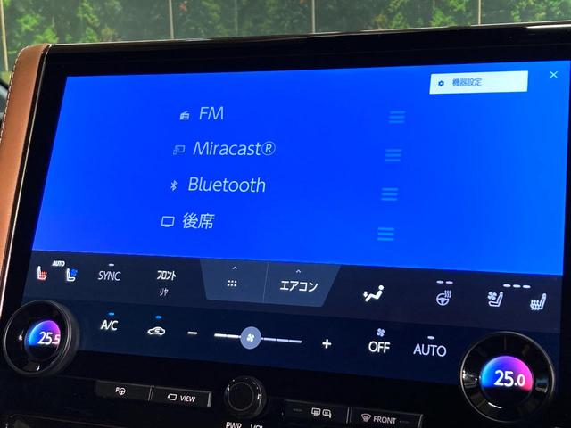 ヴェルファイアハイブリッド Z プレミア サンルーフ フリップダウンモニター 両側電動スライドドア 14型ディスプレイオーディオ 全周囲カメラ 本革シート レーダークルーズコントロール ETC Bluetooth再生 AC100V電源(45枚目)