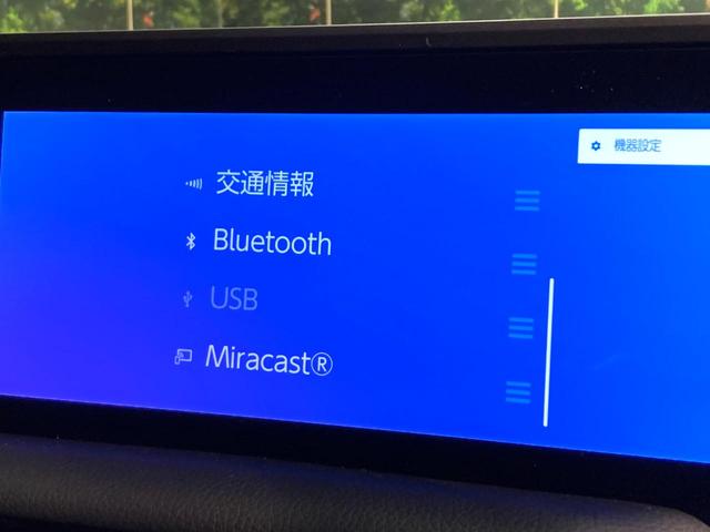ランドクルーザー250 VX サンルーフ 12.3型ディスプレイオーディオ 全周囲カメラ レーダークルーズコントロール ETC Bluetooth再生 シートベンチレーション パワーバックドア デジタルインナーミラー(47枚目)