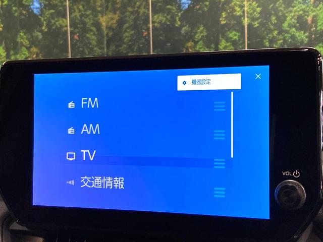 RAV4 ハイブリッドアドベンチャー オフロードパッケージII 登録済未使用車 純正10型ディスプレイオーディオ バックカメラ 衝突被害軽減システム レーダークルーズ レザー調シート 前席シートエアコン パワーシート コーナーセンサー LEDヘッド ルーフレール(45枚目)