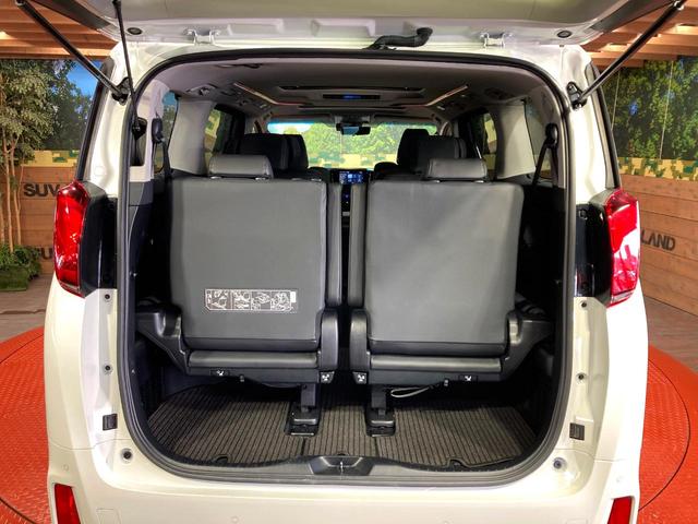 アルファード ２．５Ｓ　Ｃパッケージ　サンルーフ　両側電動ドア　純正ディスプレイオーディオ　バックカメラ　衝突被害軽減システム　１００Ｖ電源　レーダークルーズ　禁煙車　電動リアゲート　レザー調シート　前席シートエアコン　前後席パワーシート（31枚目）