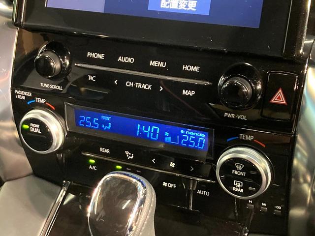アルファード ２．５Ｓ　Ｃパッケージ　サンルーフ　両側電動ドア　純正ディスプレイオーディオ　バックカメラ　衝突被害軽減システム　１００Ｖ電源　レーダークルーズ　禁煙車　電動リアゲート　レザー調シート　前席シートエアコン　前後席パワーシート（50枚目）