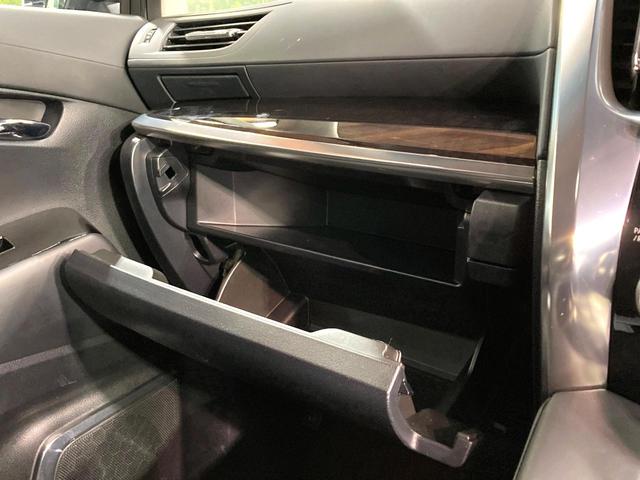 アルファード ２．５Ｓ　Ｃパッケージ　サンルーフ　両側電動ドア　純正ディスプレイオーディオ　バックカメラ　衝突被害軽減システム　１００Ｖ電源　レーダークルーズ　禁煙車　電動リアゲート　レザー調シート　前席シートエアコン　前後席パワーシート（52枚目）