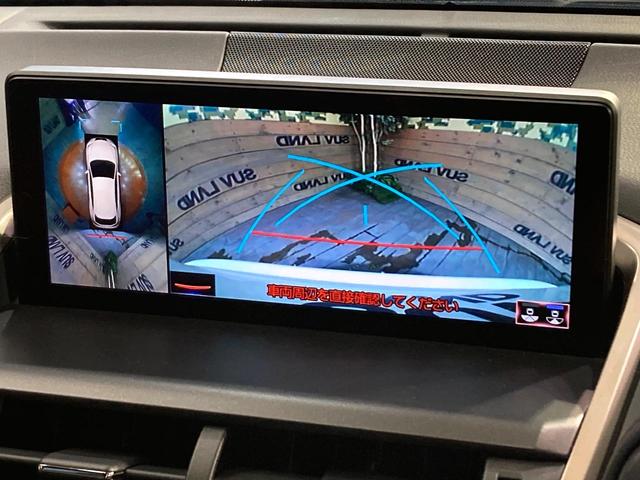 【パノラミックビューモニター】専用のカメラにより、上から見下ろしたような視点で３６０度クルマの周囲を確認することができます☆死角部分も確認しやすく、狭い場所での切り返しや駐車もスムーズに行えます。
