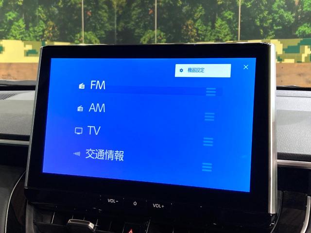 カローラクロス ハイブリッド Z ガラスルーフ 純正10型ディスプレイオーディオ 全周囲カメラ 衝突被害軽減システム レーダークルーズ 禁煙車 電動リアゲート ハーフレザーシート パワーシート ドラレコ LEDヘッド ルーフレール(45枚目)