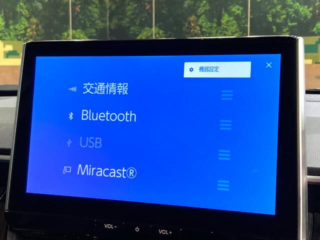 カローラクロス ハイブリッド Z ガラスルーフ 純正10型ディスプレイオーディオ 全周囲カメラ 衝突被害軽減システム レーダークルーズ 禁煙車 電動リアゲート ハーフレザーシート パワーシート ドラレコ LEDヘッド ルーフレール(46枚目)