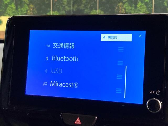 ヤリスクロス G 純正8型ディスプレイオーディオ バックカメラ レーダークルーズ ドラレコ コーナーセンサー スマートキー LEDヘッド ETC2.0 オートハイビーム 車線逸脱警報 オートライト デュアルエアコン(44枚目)