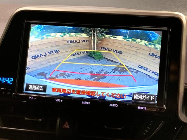 Ｃ－ＨＲ Ｇ　純正８型ナビ　バックカメラ　シートヒーター　レーダークルーズコントロール　ＥＴＣ　ＬＥＤヘッド　純正１８インチアルミホイール　オートハイビーム　Ｂｌｕｅｔｏｏｔｈ　スマートキー（4枚目）