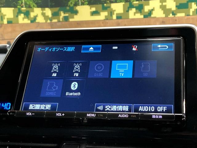 Ｃ－ＨＲ Ｇ　純正８型ナビ　バックカメラ　シートヒーター　レーダークルーズコントロール　ＥＴＣ　ＬＥＤヘッド　純正１８インチアルミホイール　オートハイビーム　Ｂｌｕｅｔｏｏｔｈ　スマートキー（41枚目）