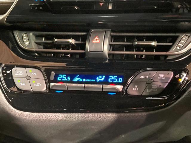 Ｃ－ＨＲ Ｇ　純正８型ナビ　バックカメラ　シートヒーター　レーダークルーズコントロール　ＥＴＣ　ＬＥＤヘッド　純正１８インチアルミホイール　オートハイビーム　Ｂｌｕｅｔｏｏｔｈ　スマートキー（42枚目）