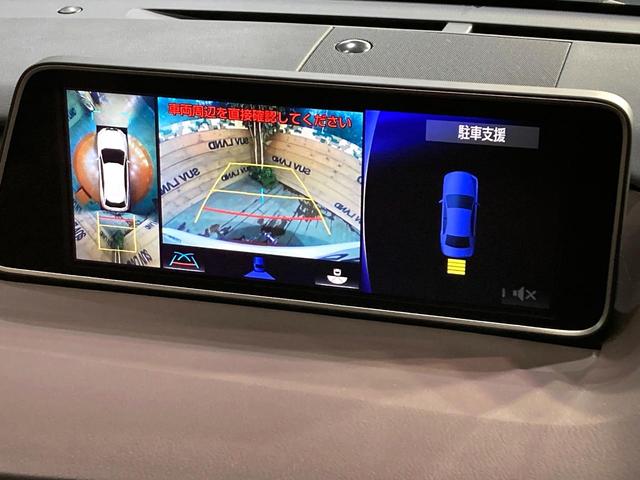 【パノラミックビューモニター】専用のカメラにより、上から見下ろしたような視点で３６０度クルマの周囲を確認することができます☆死角部分も確認しやすく、狭い場所での切り返しや駐車もスムーズに行えます。