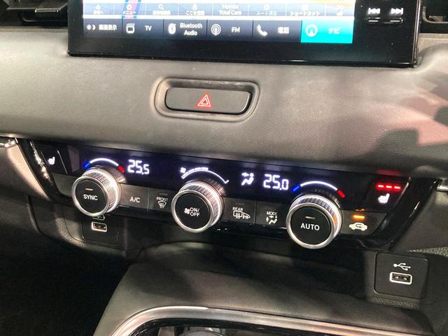 ヴェゼル ｅ：ＨＥＶ　Ｚ　９インチホンダコネクトディスプレイ　マルチビューカメラシステム　禁煙車　ホンダセンシング　レーダークルーズ　シートヒーター　パワーバックドア　ワイヤレス充電　電子パーキング　ＥＴＣ　ＬＥＤヘッドライト（48枚目）