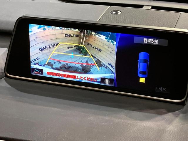 RX RX300 バージョンL 純正12型ナビ バックカメラ レーダークルーズコントロール パワーバックドア シートヒーター ドラレコ LEDヘッドライト ETC パワーシート Bluetooth ステアリングヒーター(4枚目)