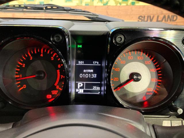 ジムニーノマド FC 登録済未使用車 衝突被害軽減システム レーダークルーズ スマートキー LEDヘッド 純正15インチアルミ オートハイビーム 車線逸脱警報 オートライト オートエアコン(45枚目)