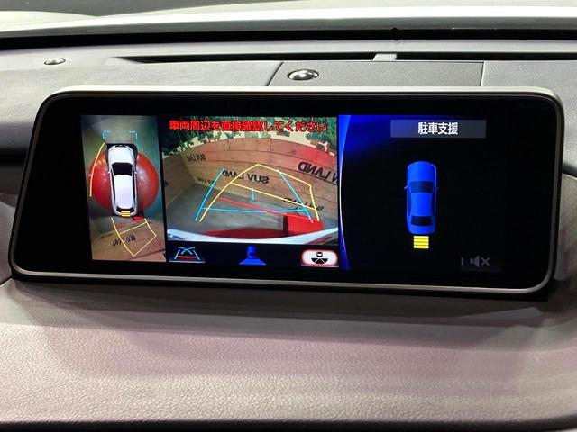 RX RX450h バージョンL モデリスタエアロ 純正12.3型ナビ 全周囲カメラ 100V電源 衝突被害軽減システム レーダークルーズ 禁煙車 レザーシート 全席シートヒーター 前席シートエアコン ドラレコ コーナーセンサー(5枚目)
