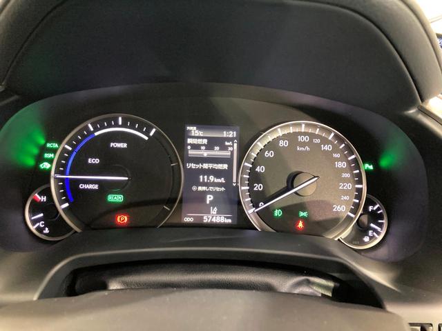 RX RX450h バージョンL モデリスタエアロ 純正12.3型ナビ 全周囲カメラ 100V電源 衝突被害軽減システム レーダークルーズ 禁煙車 レザーシート 全席シートヒーター 前席シートエアコン ドラレコ コーナーセンサー(53枚目)