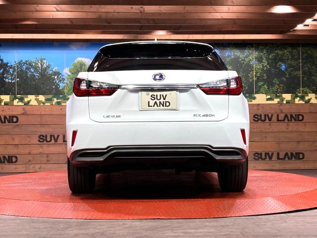 RX RX450h Fスポーツ 4WD ガラスルーフ 全周囲カメラ マークレビンソンサウンド 100V電源 衝突被害軽減システム レーダークルーズ 禁煙車 電動リアゲート レザーシート 全席シートヒーター 前席シートエアコン(15枚目)