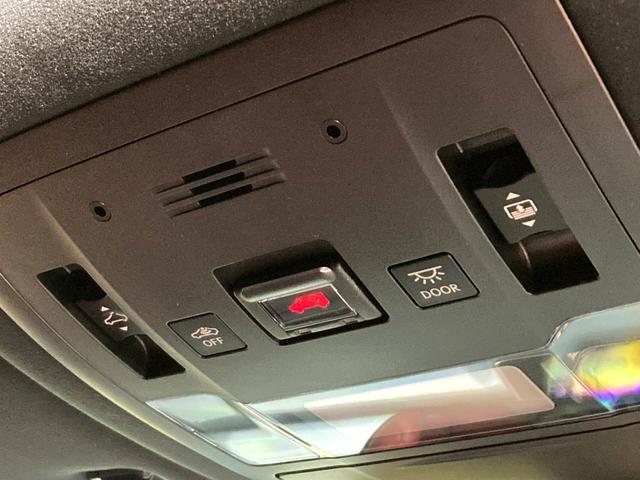 RX RX450h Fスポーツ 4WD ガラスルーフ 全周囲カメラ マークレビンソンサウンド 100V電源 衝突被害軽減システム レーダークルーズ 禁煙車 電動リアゲート レザーシート 全席シートヒーター 前席シートエアコン(47枚目)