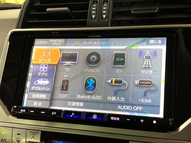 ランドクルーザープラド TX Lパッケージ モデリスタエアロ BIG-X9型ナビ 純正19インチアルミホイール 禁煙車 シートベンチレーション パワーシート バックカメラ LEDヘッド レーダークルーズ ビルドインETC オートライト(47枚目)