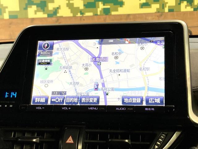 C-HR G 9インチディスプレイオーディオ レーダークルーズコントロール バックカメラ ETC Bluetooth ドライブレコーダー シートヒーター LEDヘッドライト コーナーセンサー ステアリングスイッチ(45枚目)