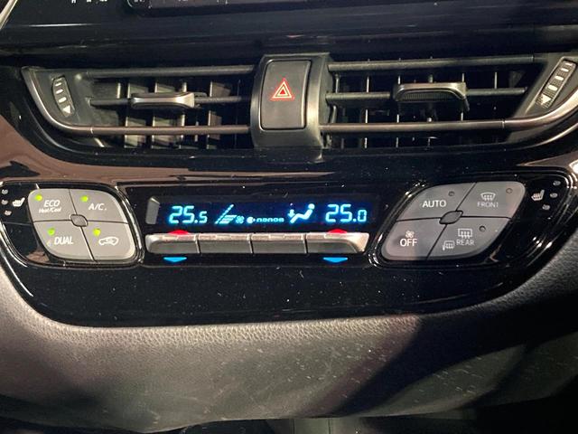 C-HR G 9インチディスプレイオーディオ レーダークルーズコントロール バックカメラ ETC Bluetooth ドライブレコーダー シートヒーター LEDヘッドライト コーナーセンサー ステアリングスイッチ(46枚目)