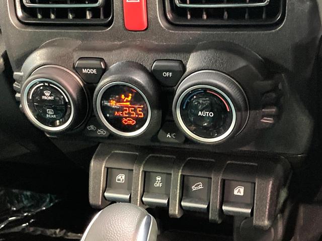 ジムニーノマド FC 登録済未使用車 衝突被害軽減システム レーダークルーズ コーナーセンサー スマートキー LEDヘッド 純正15インチアルミ オートハイビーム 車線逸脱警報 オートライト オートエアコン(7枚目)