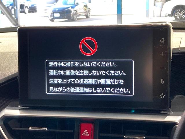 ライズ Ｇ　純正９インチディスプレイオーディオ　ターボ　バックカメラ　衝突被害軽減システム　禁煙車　ドラレコ　コーナーセンサー　スマートキー　ＬＥＤヘッド　ＥＴＣ　純正１６インチアルミ　　オートエアコン（41枚目）