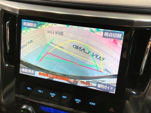 アルファード ２．５Ｓ　Ｃパッケージ　サンルーフ　純正１０型ナビ　両側電動ドア　後席モニター　バックカメラ　衝突被害軽減　レーダークルーズ　禁煙車　電動リアゲート　レザーシート　前席シートエアコン　ドラレコ　コーナーセンサー（5枚目）