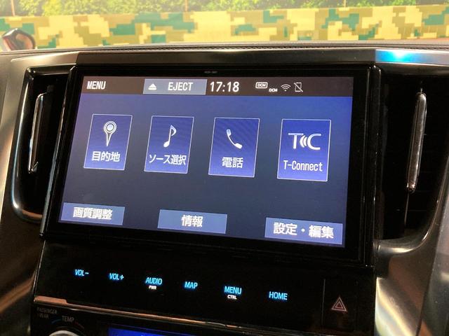 アルファード ２．５Ｓ　Ｃパッケージ　サンルーフ　純正１０型ナビ　両側電動ドア　後席モニター　バックカメラ　衝突被害軽減　レーダークルーズ　禁煙車　電動リアゲート　レザーシート　前席シートエアコン　ドラレコ　コーナーセンサー（33枚目）