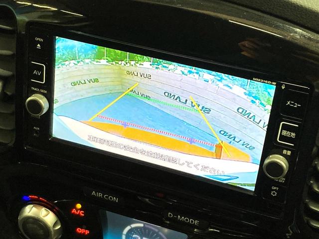 ジューク １５ＲＸ　Ｖセレクション　純正ＳＤナビ　バックカメラ　衝突被害軽減システム　禁煙車　スマートキー　ナビ連動ＥＴＣ　純正１７インチアルミ　オートライト　デュアルエアコン　Ｂｌｕｅｔｏｏｔｈ　ＣＤ　ＤＶＤ再生　フルセグ（4枚目）