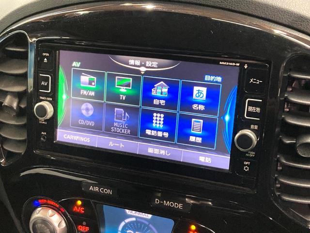 ジューク １５ＲＸ　Ｖセレクション　純正ＳＤナビ　バックカメラ　衝突被害軽減システム　禁煙車　スマートキー　ナビ連動ＥＴＣ　純正１７インチアルミ　オートライト　デュアルエアコン　Ｂｌｕｅｔｏｏｔｈ　ＣＤ　ＤＶＤ再生　フルセグ（29枚目）