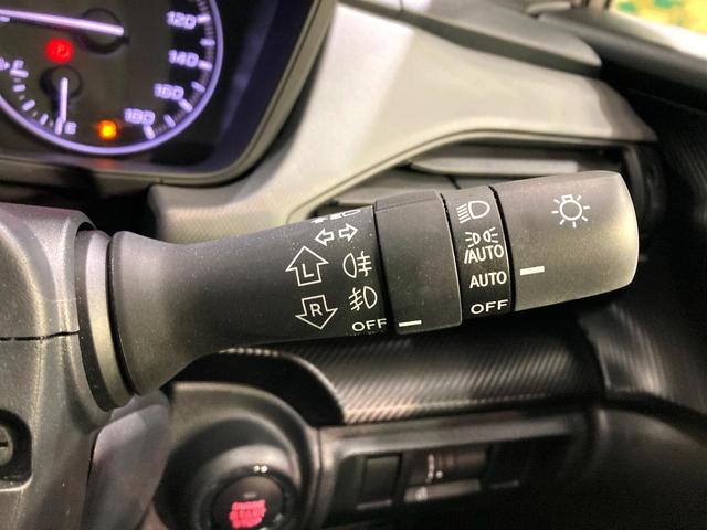 クロストレック リミテッド　純正１１．６型ナビ　禁煙車　シートヒーター　パワーシート　レーダークルーズ　電子パーキング　ＥＴＣ　ＬＥＤヘッドライト　バックカメラ　ステアリングリモコン　ドライブレコーダー（31枚目）