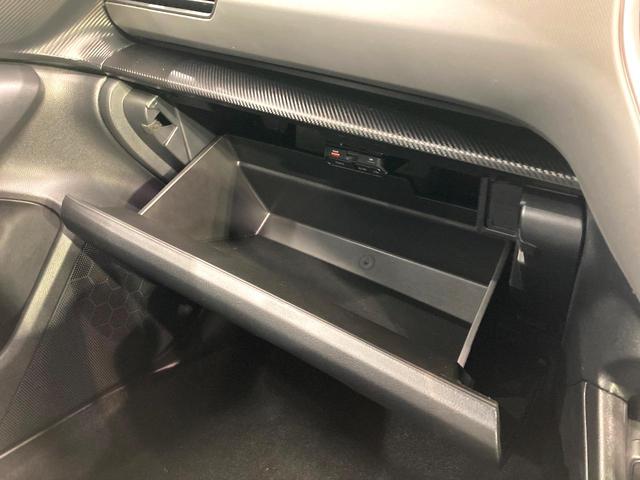 クロストレック リミテッド　純正１１．６型ナビ　禁煙車　シートヒーター　パワーシート　レーダークルーズ　電子パーキング　ＥＴＣ　ＬＥＤヘッドライト　バックカメラ　ステアリングリモコン　ドライブレコーダー（46枚目）