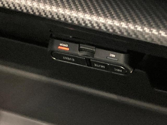 クロストレック リミテッド　純正１１．６型ナビ　禁煙車　シートヒーター　パワーシート　レーダークルーズ　電子パーキング　ＥＴＣ　ＬＥＤヘッドライト　バックカメラ　ステアリングリモコン　ドライブレコーダー（47枚目）