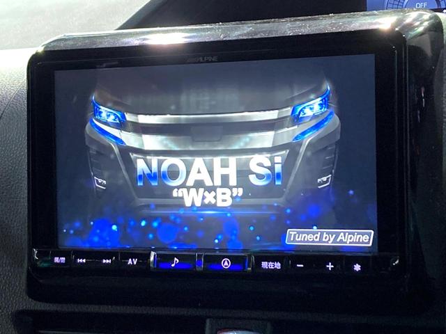ノア ハイブリッドSi ダブルバイビーII アルパイン9型ナビ フリップダウンモニター モデリスタエアロ 両側電動スライドドア 禁煙車 ETC Bluetooth ドライブレコーダー appleCarPlay LEDヘッドライト(3枚目)