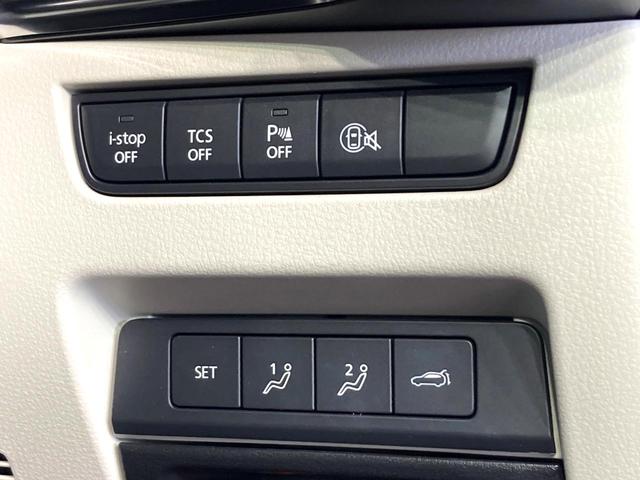 CX-80 XD-ハイブリッド プレミアムモダン サンルーフ 純正12型SDナビ 全周囲カメラ アダプティプクルーズコントロール レザーシート ETC Bluetooth パワーバックドア レザーシート シートベンチレーション LEDヘッドライト(43枚目)