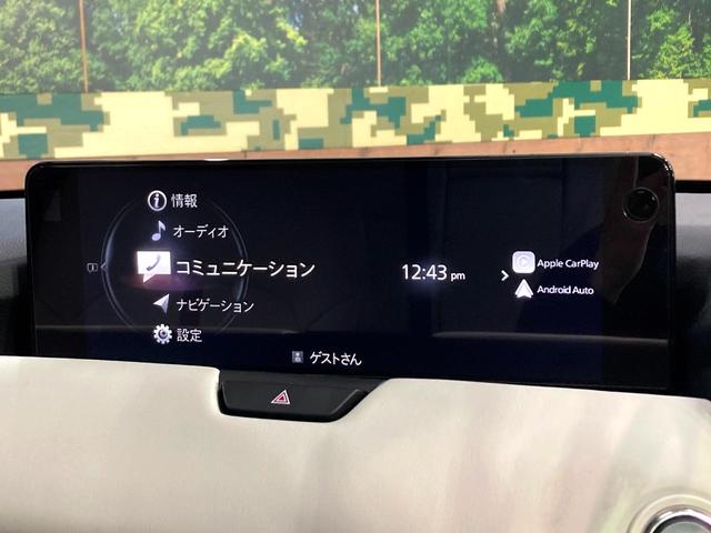 ＣＸ－６０ ＸＤ　エクスクルーシブモード　サンルーフ　１２型ＳＤナビ　全周囲カメラ　ＢＯＳＥ　アダプティプクルーズ　ＥＴＣ　Ｂｌｕｅｔｏｏｔｈ　シートベンチレーション　パワーバックドア　パワーシート　ＬＥＤヘッドライト　コーナーセンサー（52枚目）