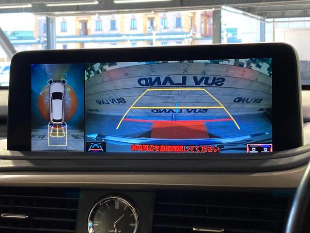 RX RX450h バージョンL サンルーフ マークレビンソン 純正12.3型純正ナビ パノラマミックビューモニター 衝突軽減装置 レーダークルーズコントロール パワーバックドア 本革シート シートベンチレーション ETC(6枚目)