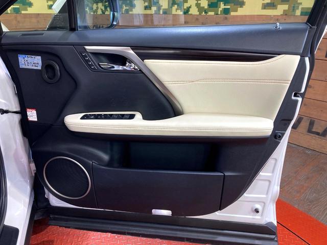RX RX450h バージョンL サンルーフ マークレビンソン 純正12.3型純正ナビ パノラマミックビューモニター 衝突軽減装置 レーダークルーズコントロール パワーバックドア 本革シート シートベンチレーション ETC(44枚目)