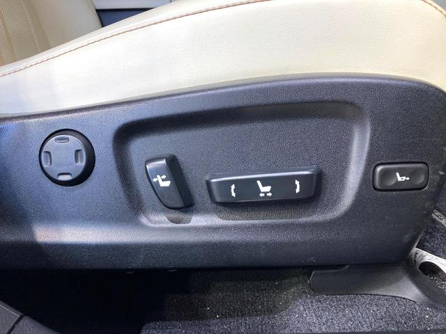 RX RX450h バージョンL サンルーフ マークレビンソン 純正12.3型純正ナビ パノラマミックビューモニター 衝突軽減装置 レーダークルーズコントロール パワーバックドア 本革シート シートベンチレーション ETC(45枚目)